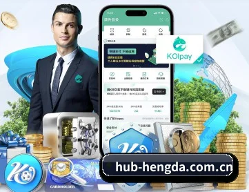 恒达娱乐注册 APP