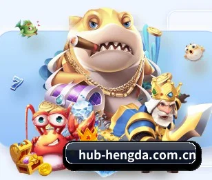 恒达娱乐注册 APP 界面